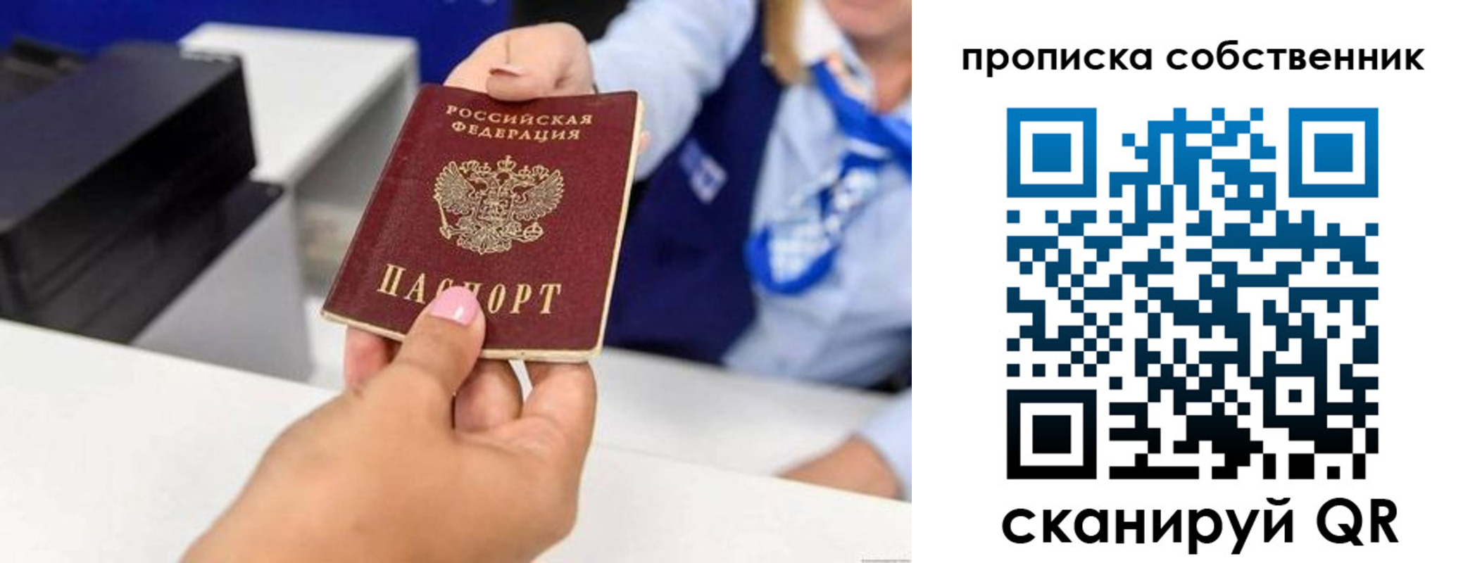 временная регистрация законно в Майкопе