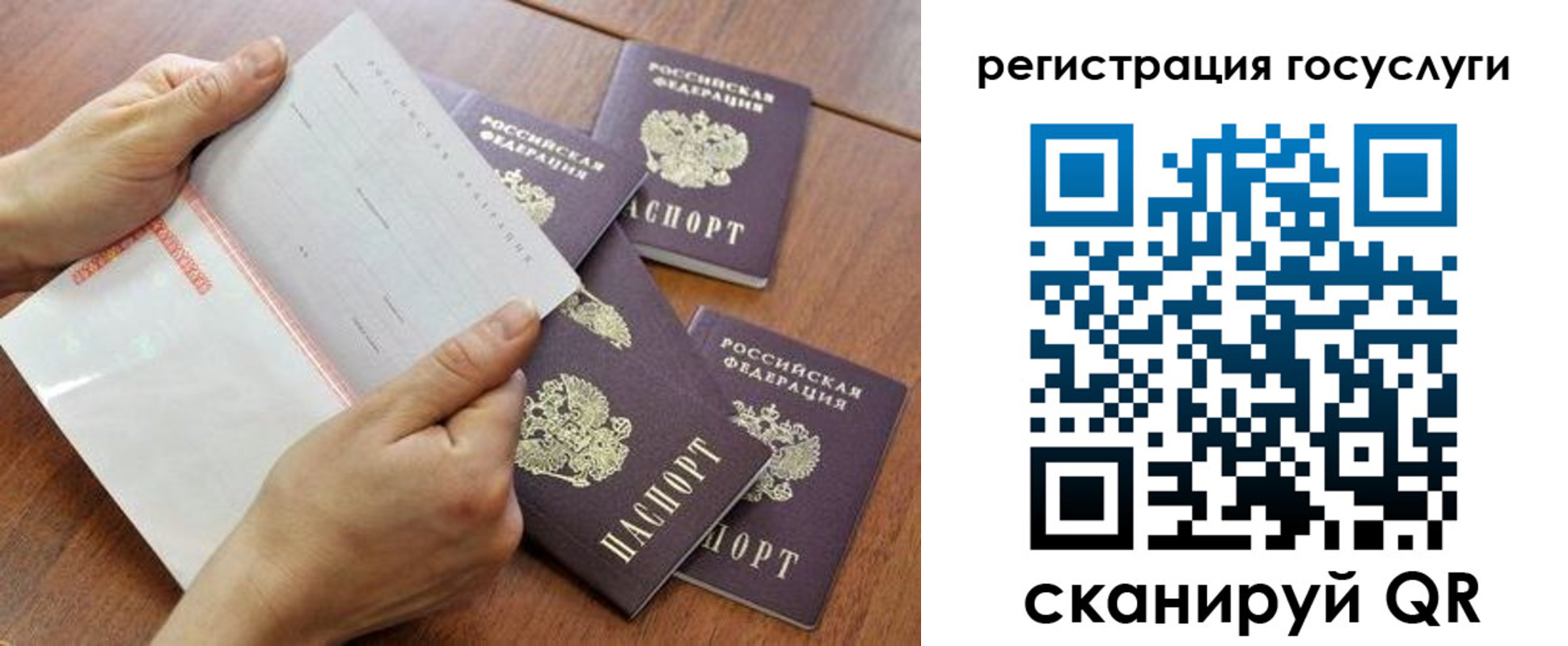 временная регистрация купить в Майкопе