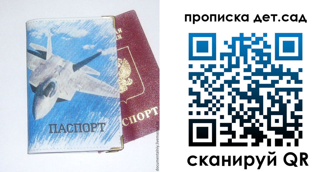 временная регистрация надежно в Майкопе